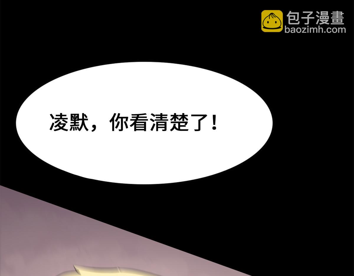 我的守護女友 - 485(7/9) - 8