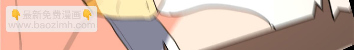 我的守護女友 - 485(7/9) - 2