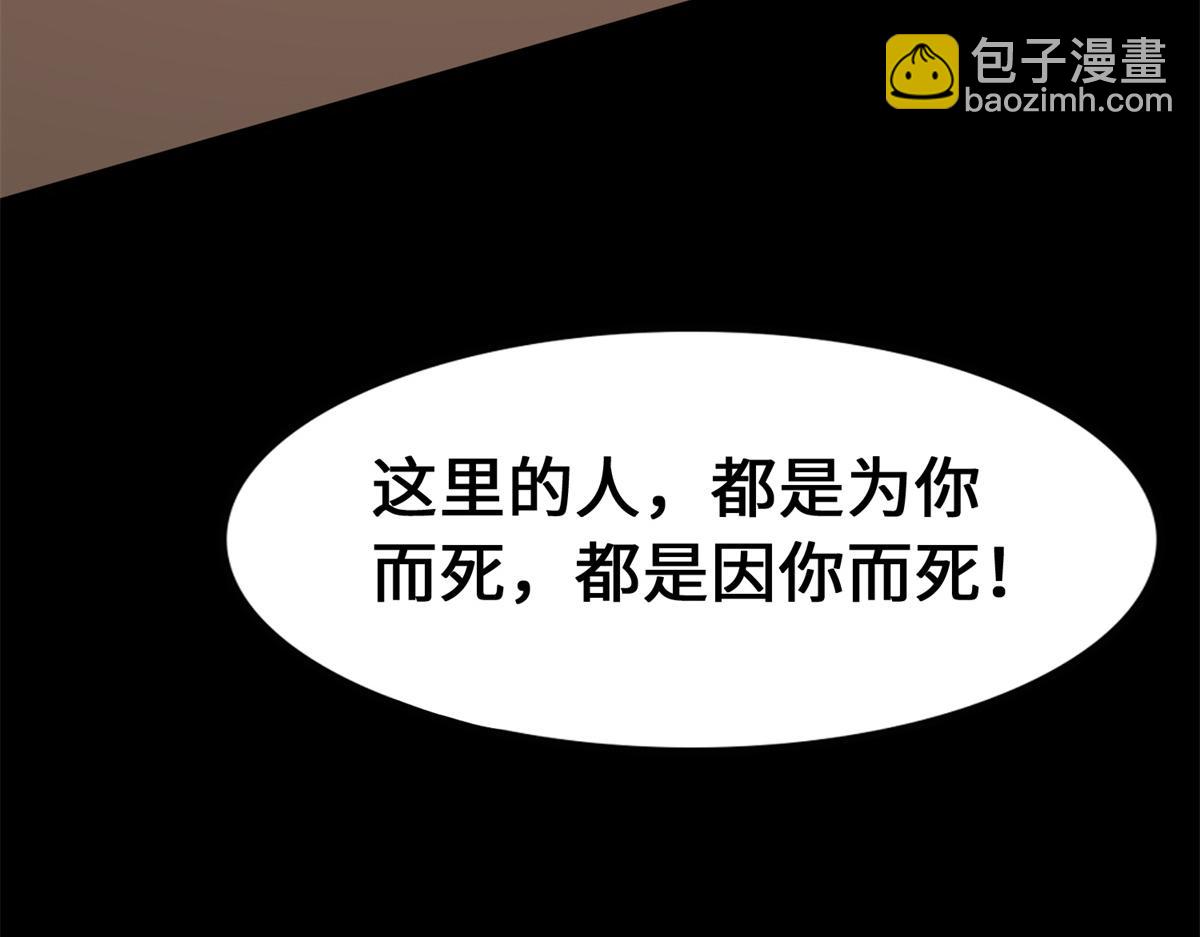 我的守護女友 - 485(7/9) - 6