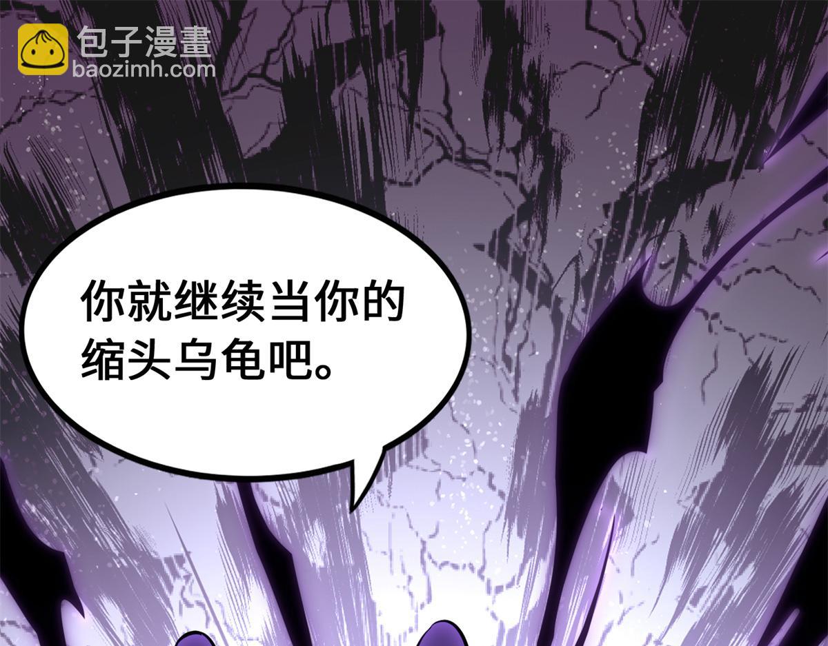 我的守護女友 - 485(7/9) - 8