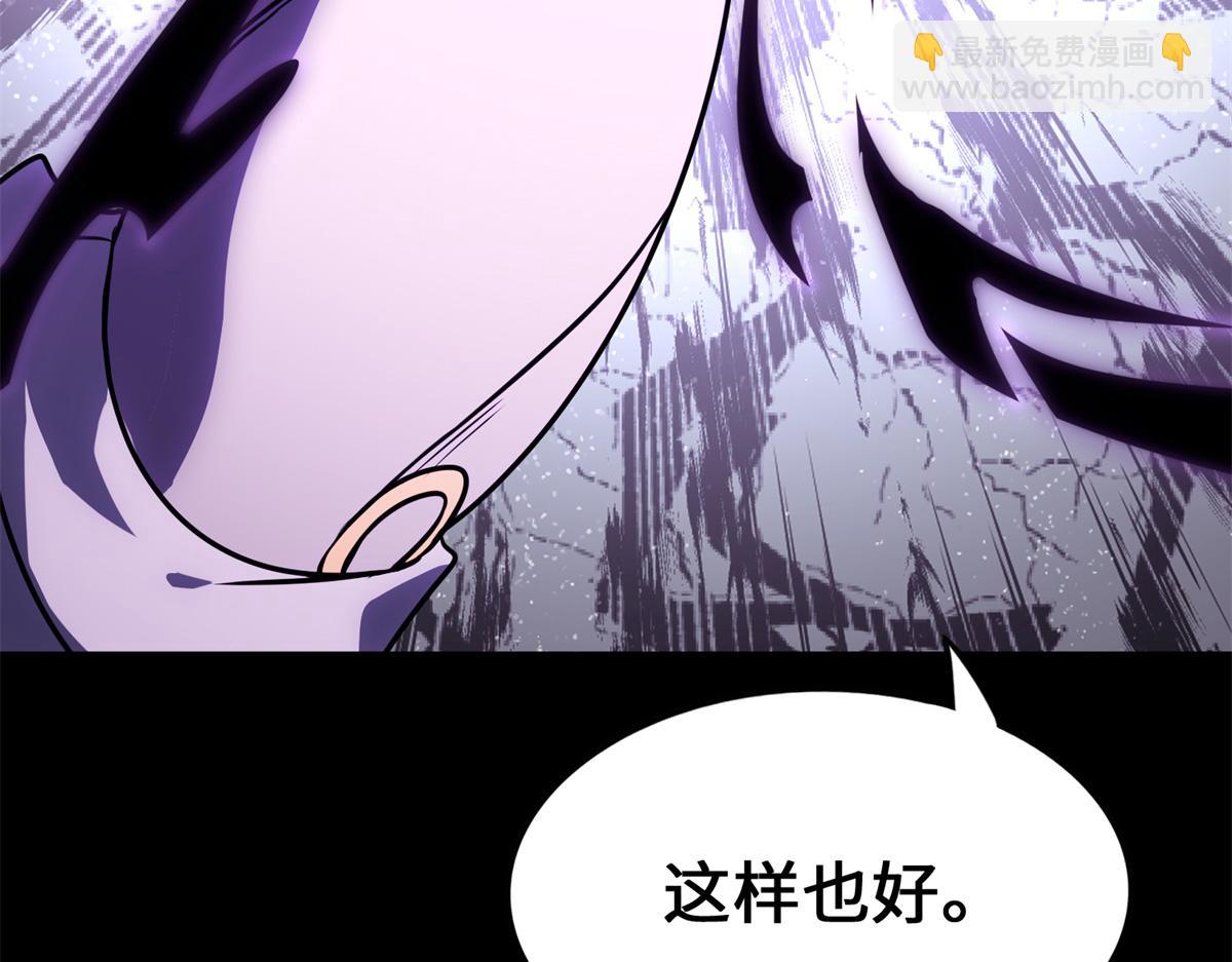 我的守護女友 - 485(7/9) - 3