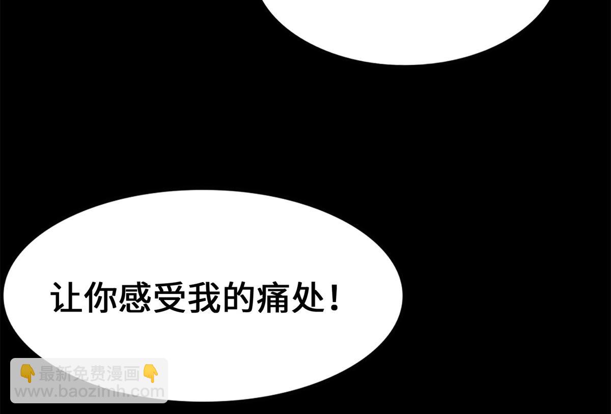 我的守護女友 - 485(7/9) - 4