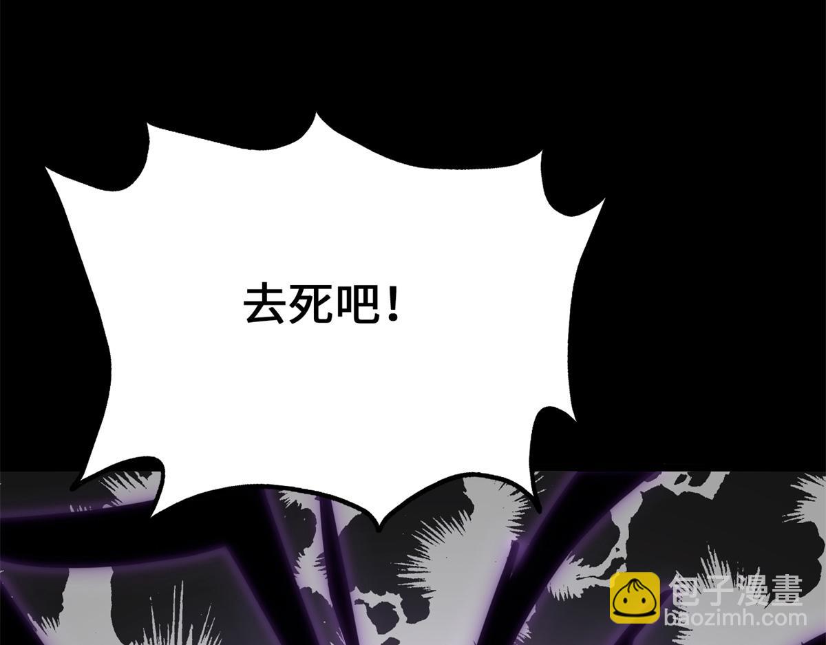 我的守護女友 - 485(7/9) - 8