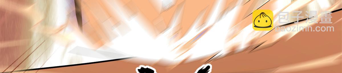 我的守護女友 - 485(7/9) - 8