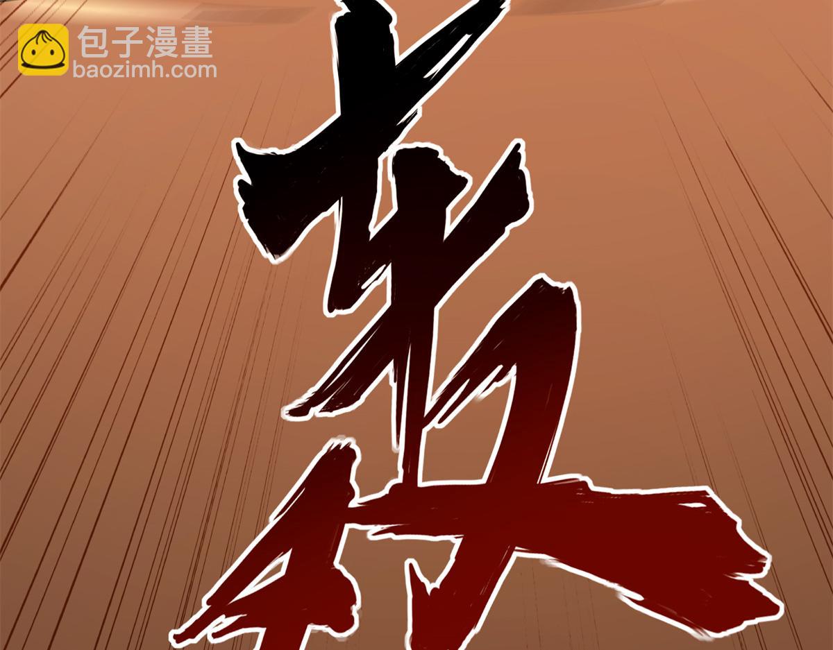 我的守護女友 - 485(7/9) - 1