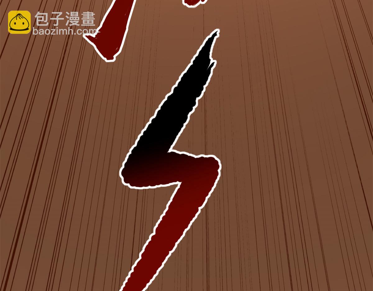 我的守護女友 - 485(7/9) - 2