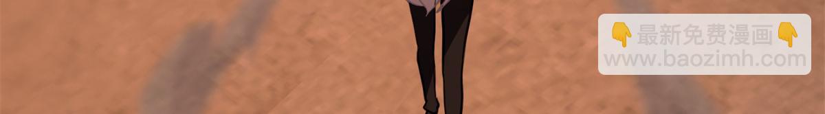 我的守護女友 - 485(8/9) - 2