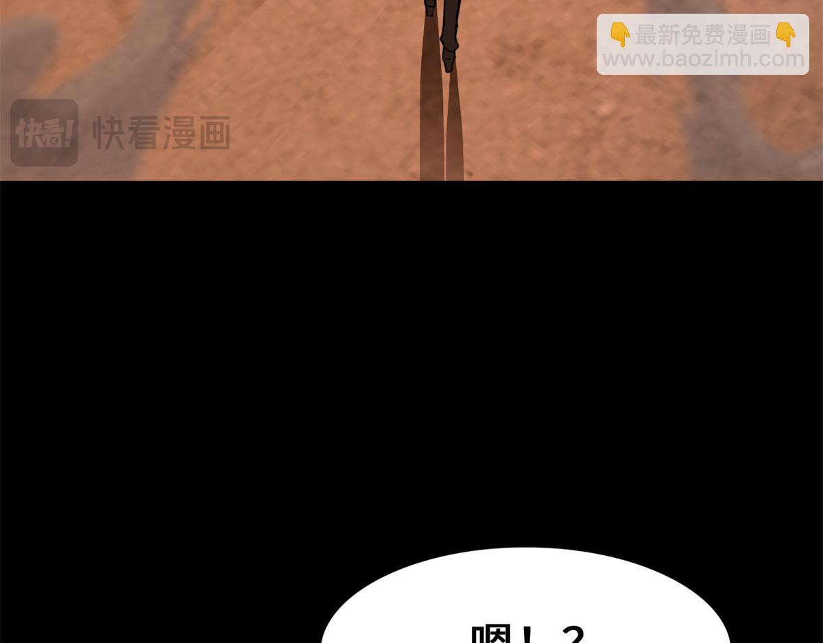 我的守護女友 - 485(8/9) - 3