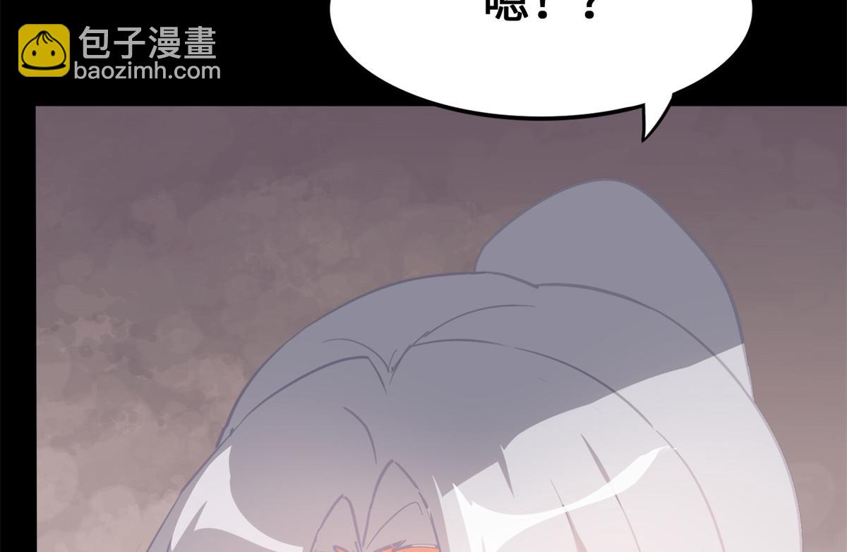 我的守護女友 - 485(8/9) - 4