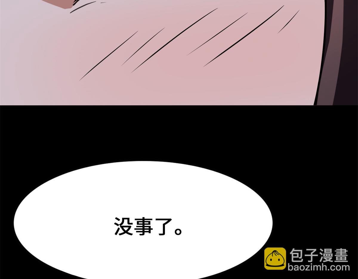 我的守護女友 - 485(8/9) - 1