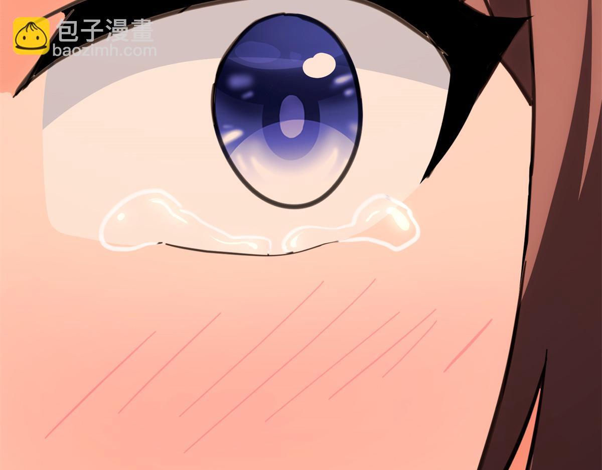 我的守護女友 - 485(8/9) - 4