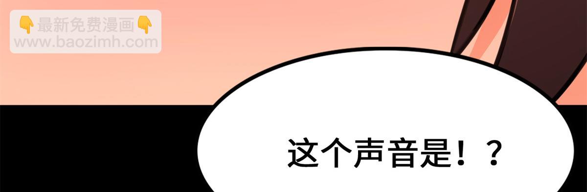 我的守護女友 - 485(8/9) - 5