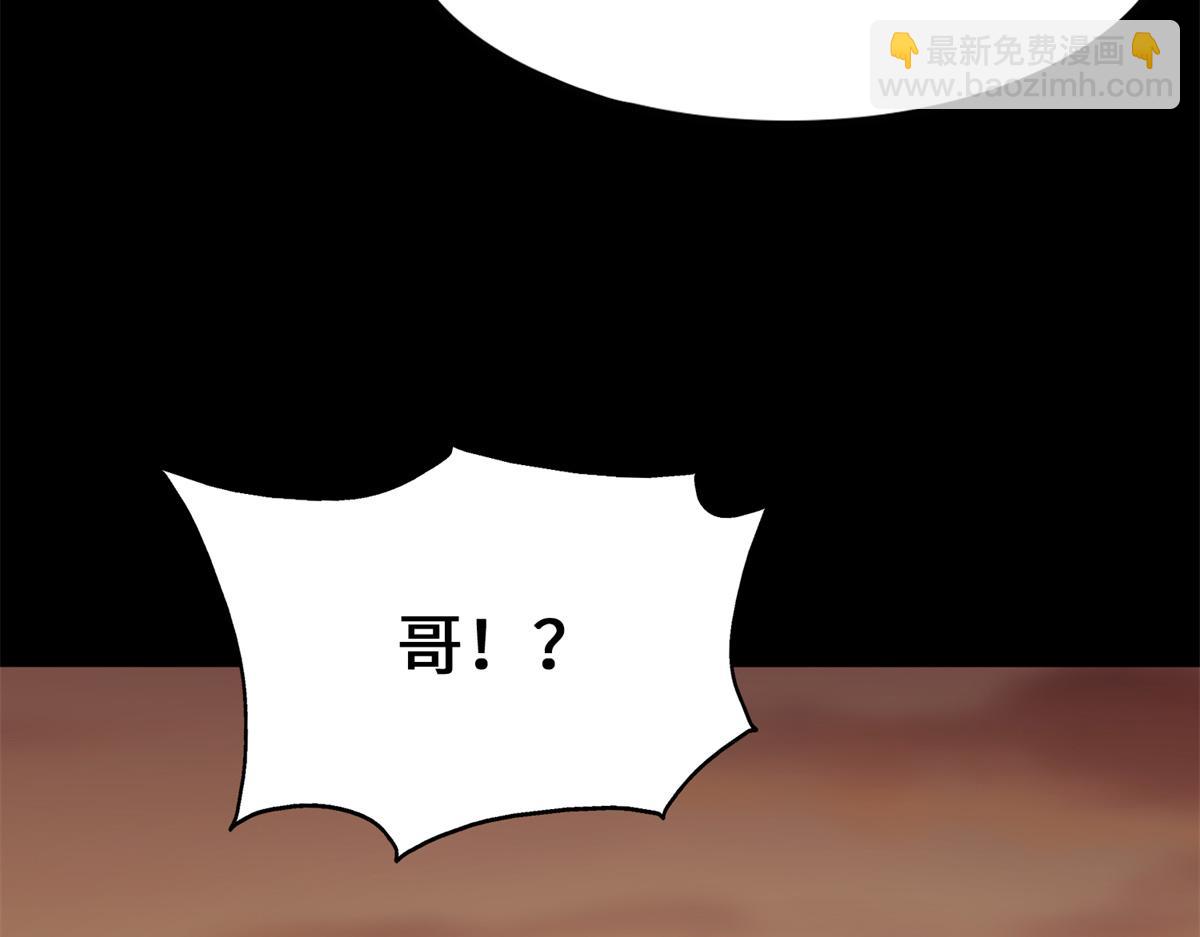 我的守護女友 - 485(8/9) - 6