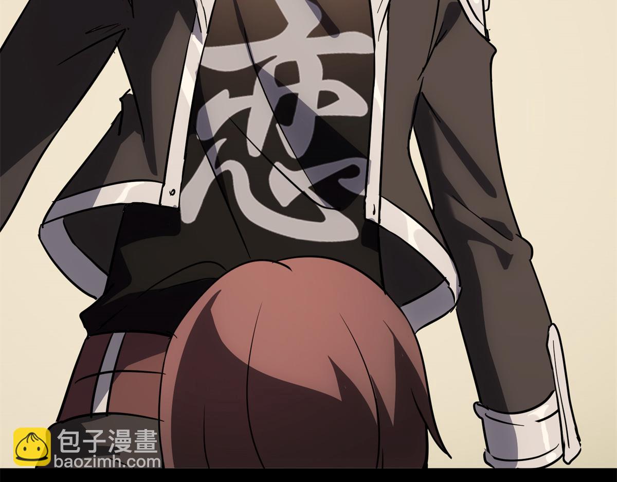 我的守護女友 - 485(8/9) - 1