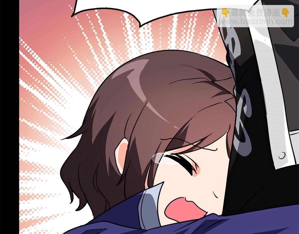 我的守護女友 - 485(8/9) - 4