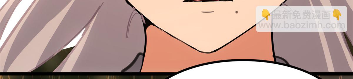 我的守護女友 - 485(8/9) - 8