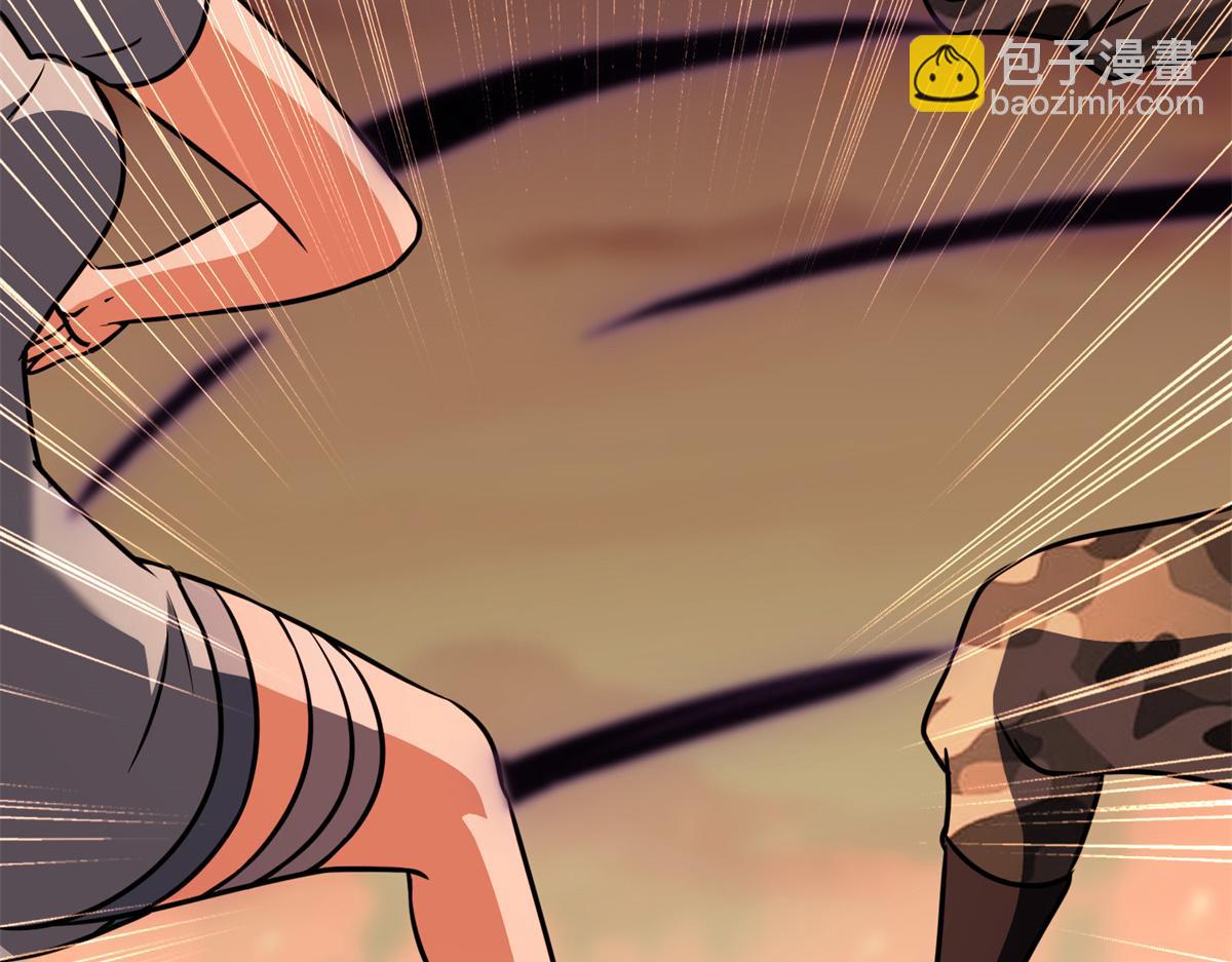 我的守護女友 - 485(1/9) - 6