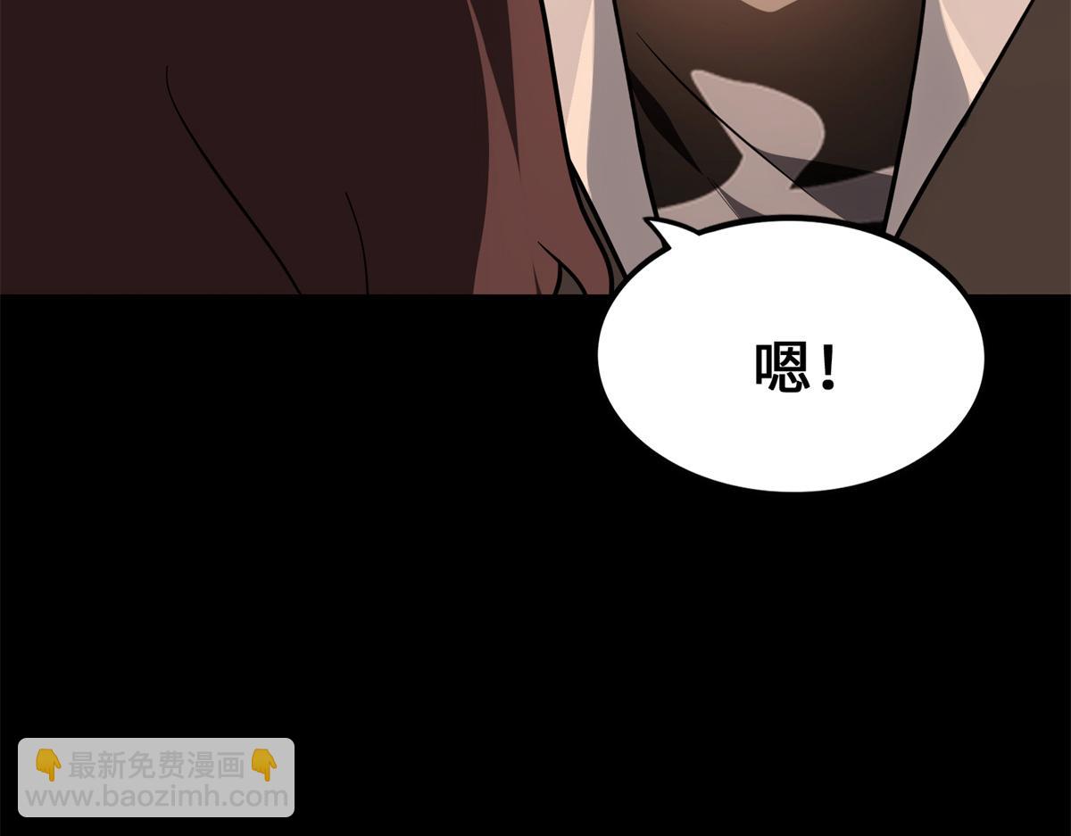 我的守護女友 - 485(8/9) - 7