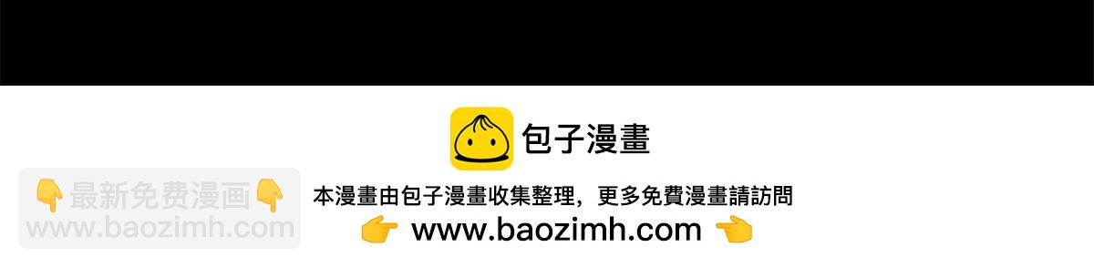 我的守護女友 - 485(8/9) - 6