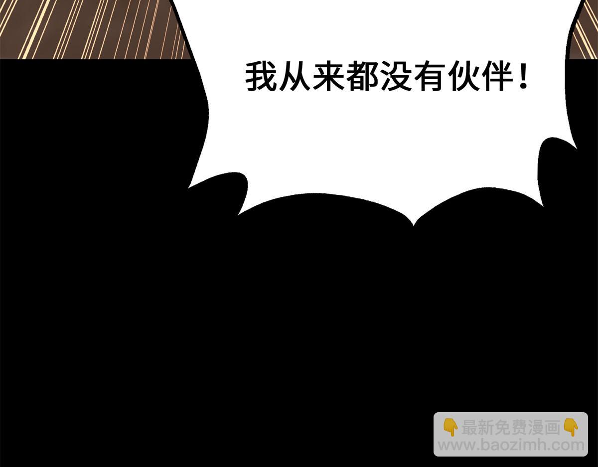 我的守護女友 - 485(1/9) - 1