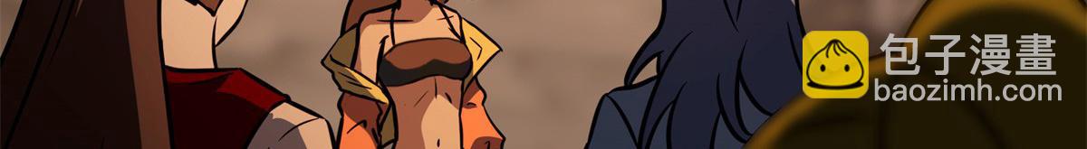 我的守護女友 - 485(2/9) - 5