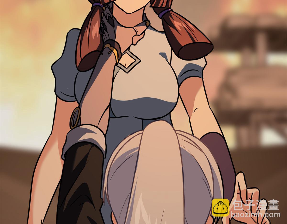 我的守護女友 - 485(2/9) - 4