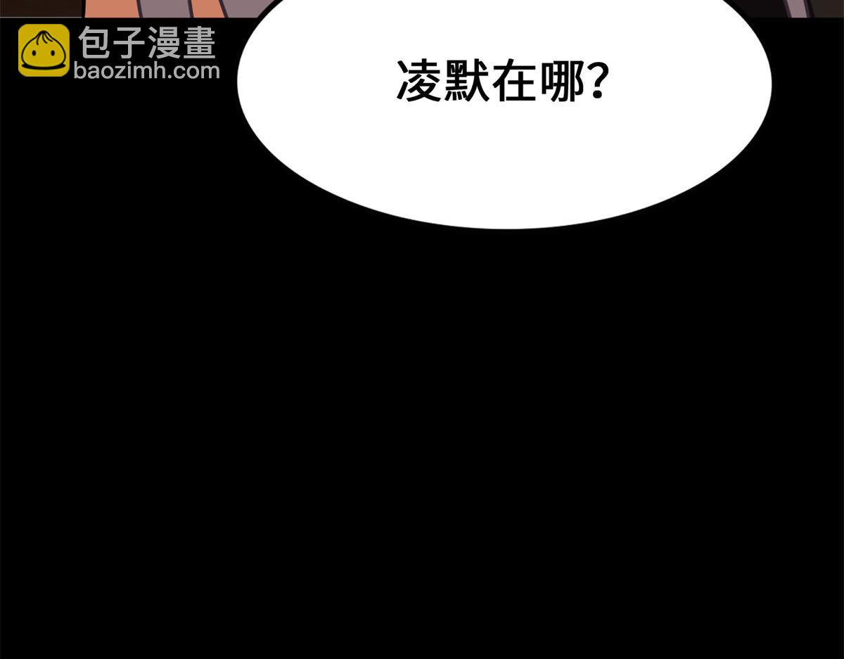 我的守護女友 - 485(2/9) - 7