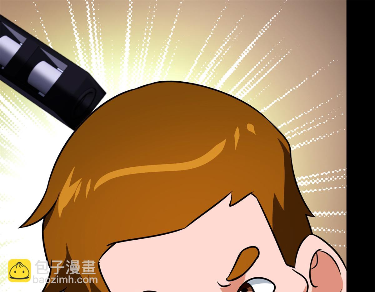 我的守護女友 - 485(2/9) - 1