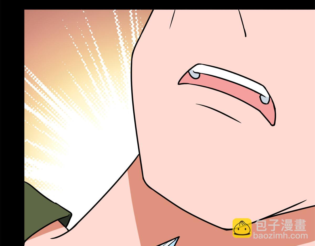 我的守護女友 - 485(2/9) - 3