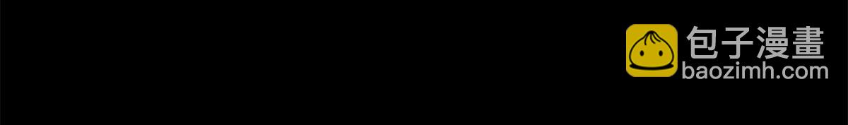 我的守護女友 - 485(2/9) - 5