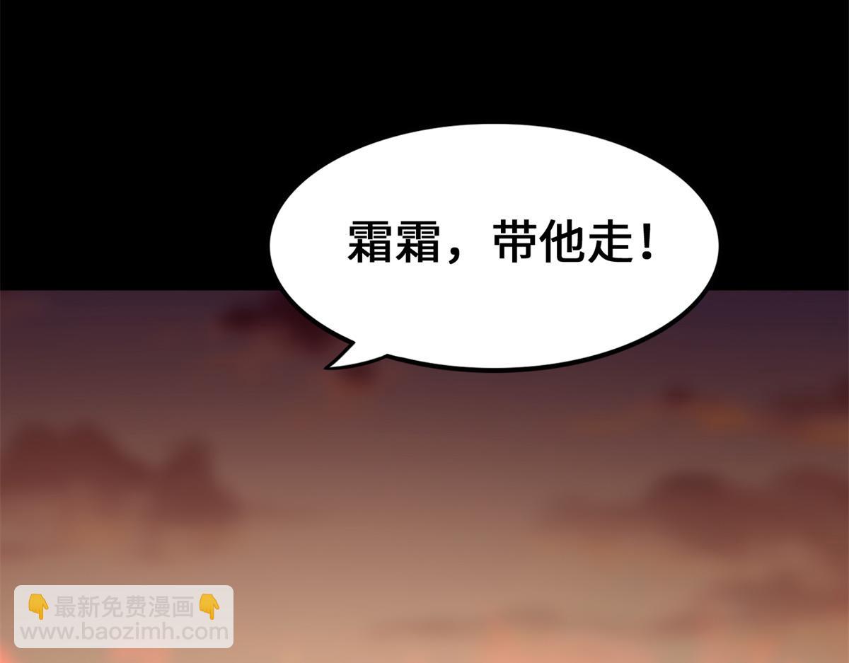 我的守護女友 - 485(1/9) - 7