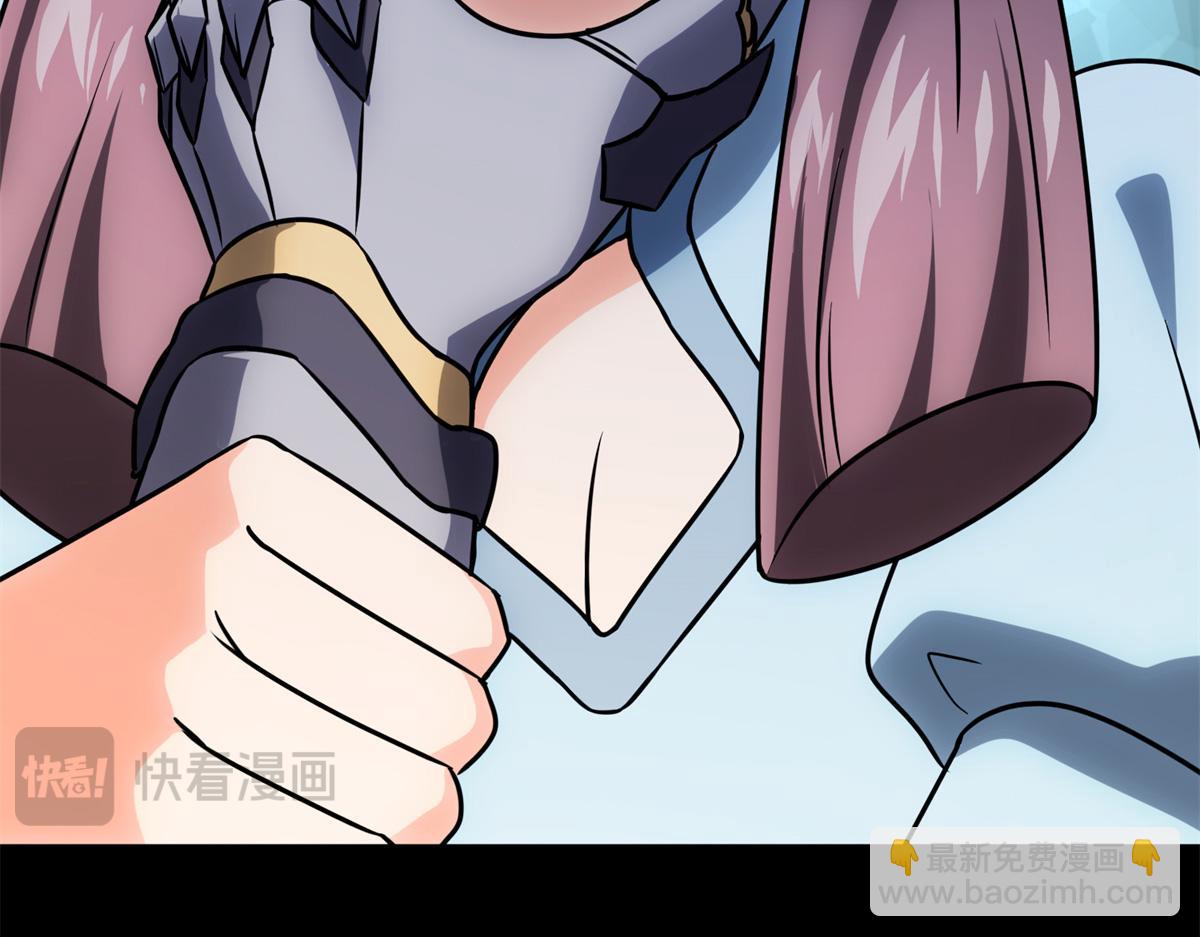 我的守護女友 - 485(2/9) - 1