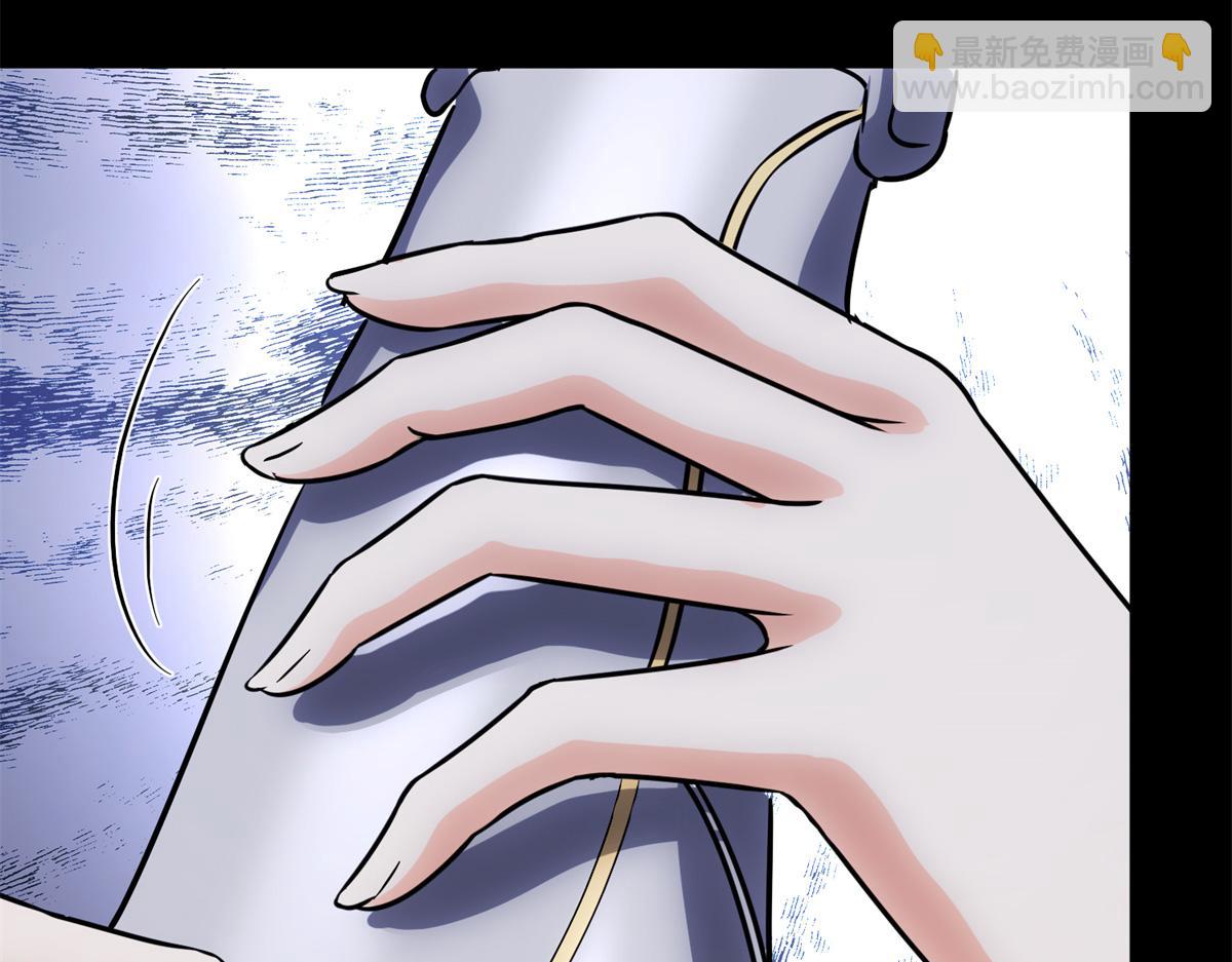 我的守護女友 - 485(2/9) - 4