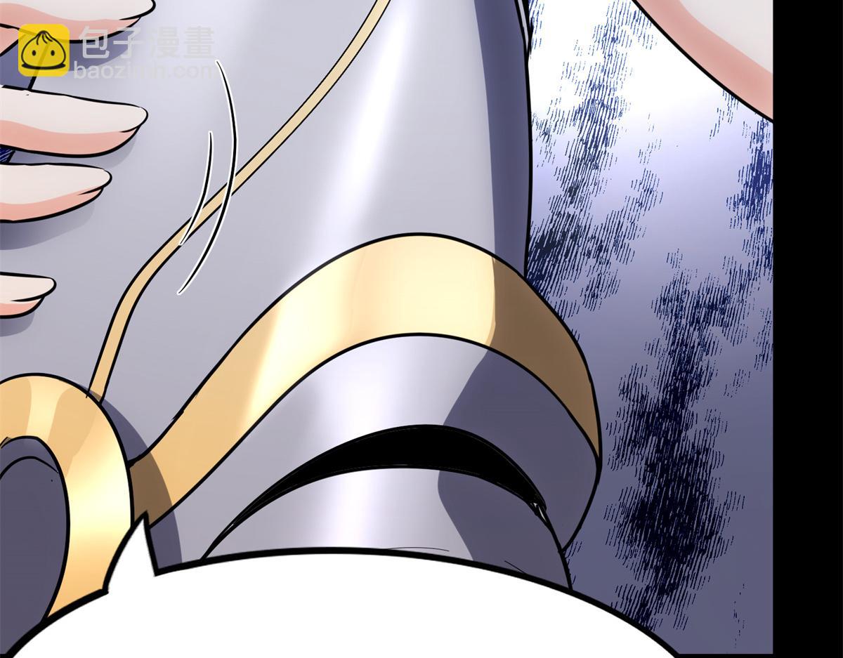 我的守護女友 - 485(2/9) - 5