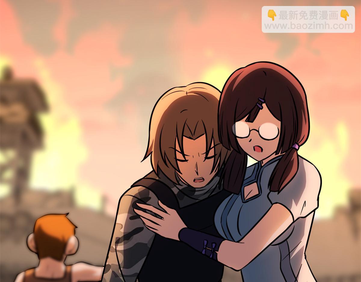 我的守護女友 - 485(1/9) - 8