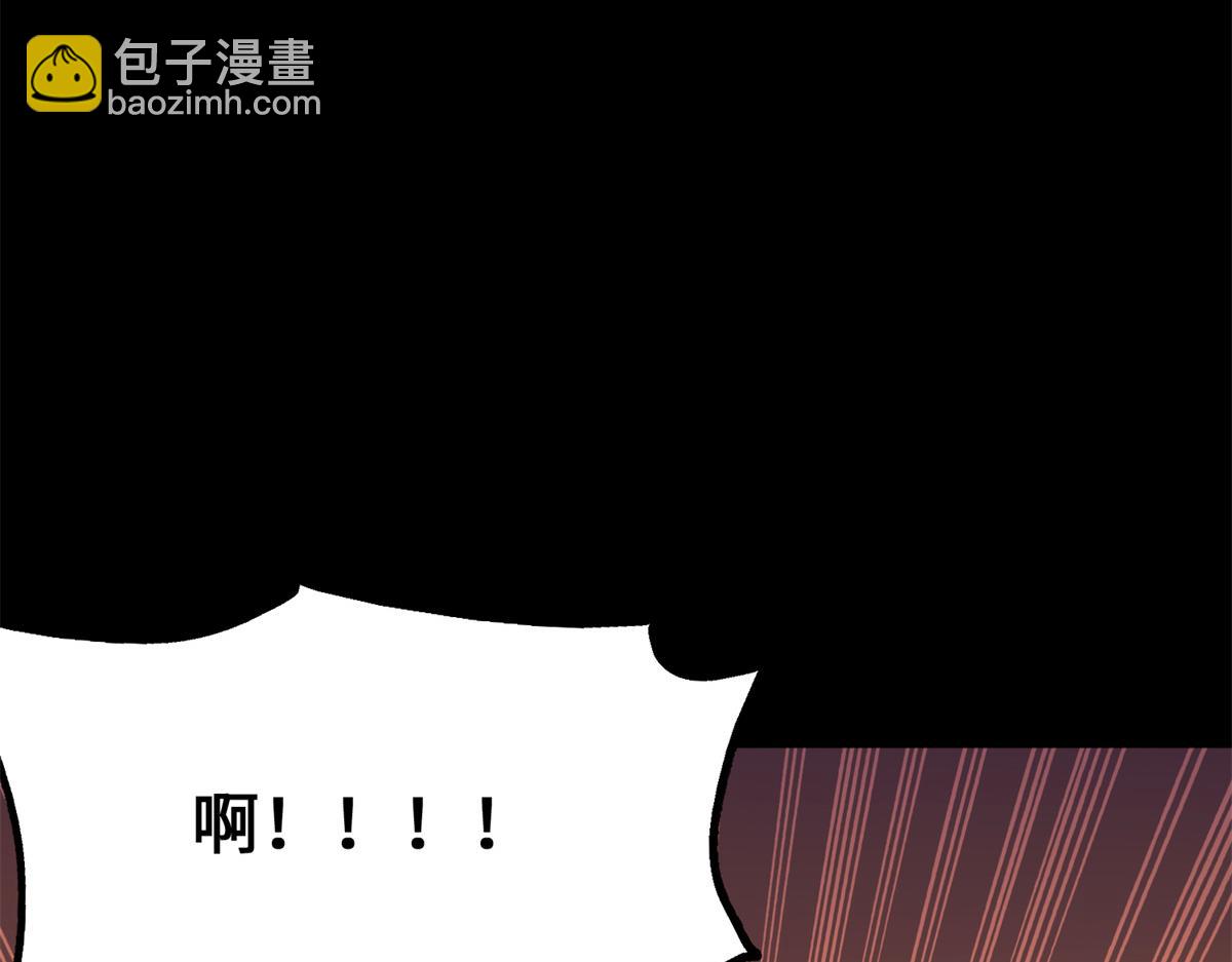 我的守護女友 - 485(2/9) - 4