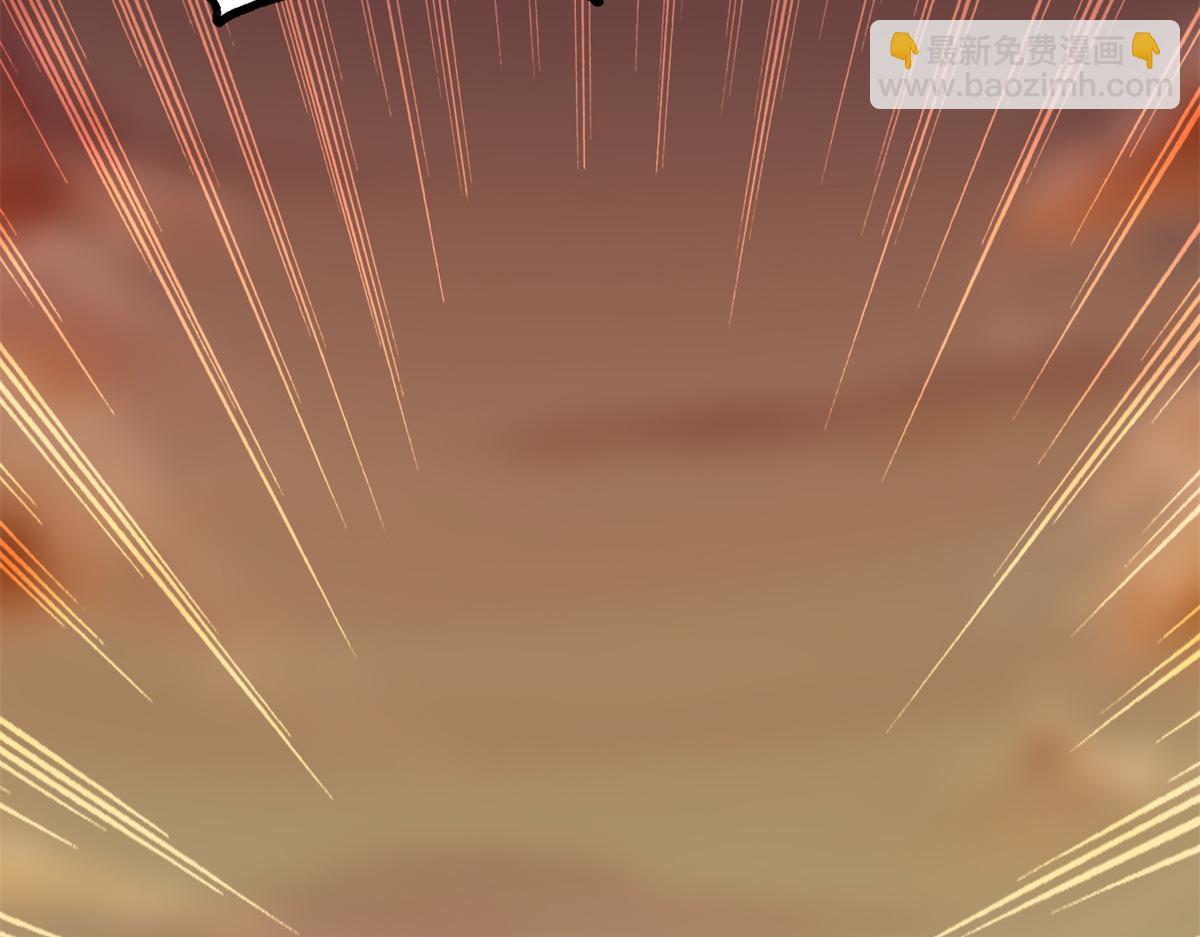 我的守護女友 - 485(2/9) - 6