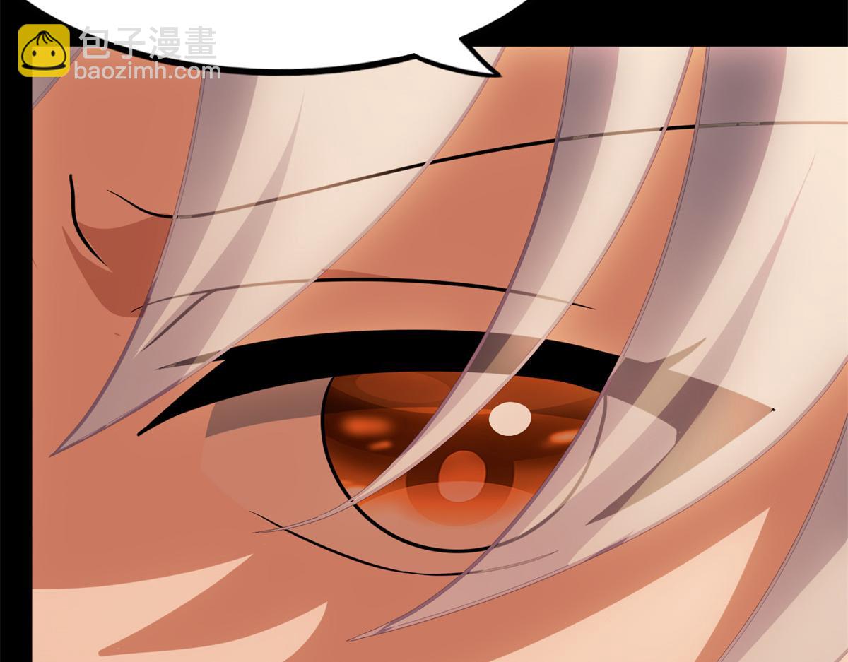 我的守護女友 - 485(2/9) - 2