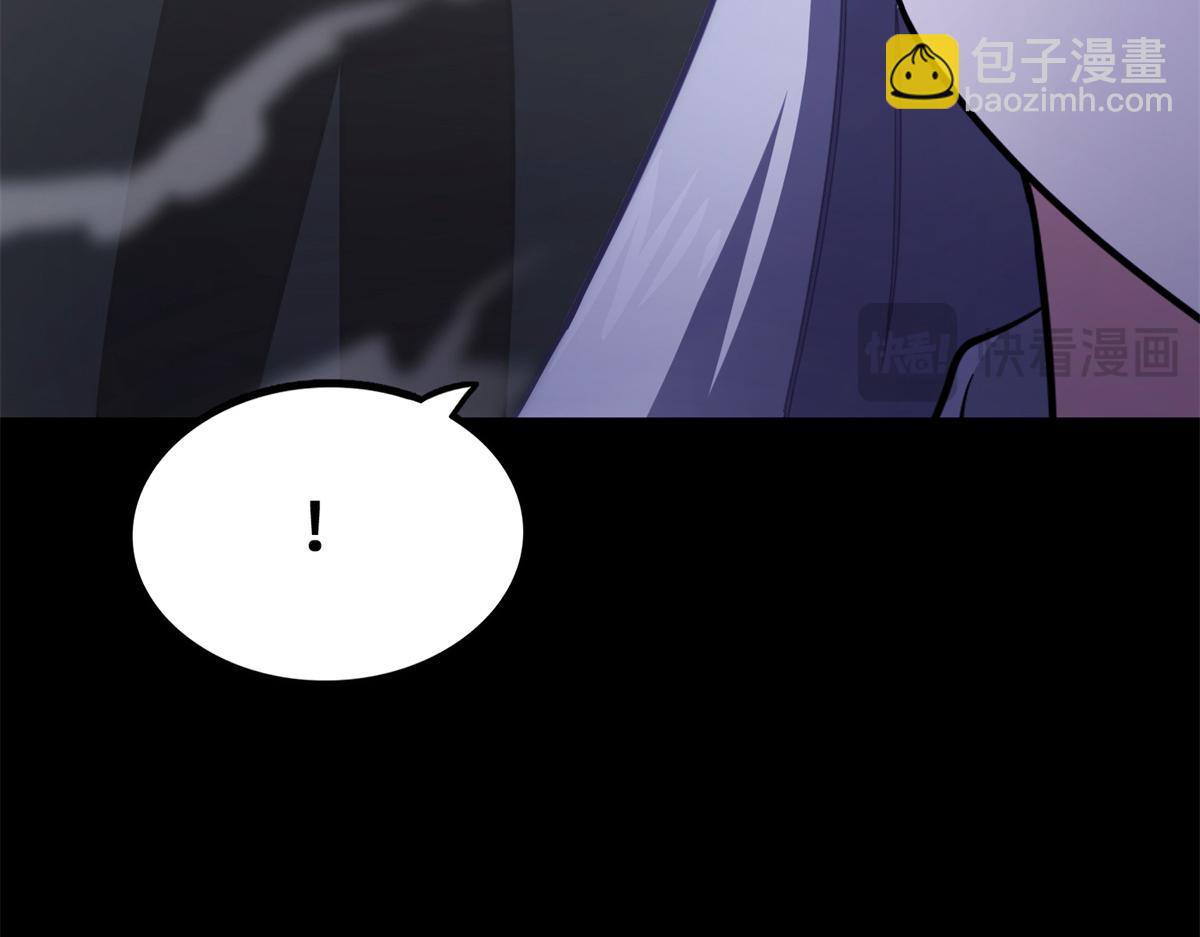 我的守護女友 - 487(3/5) - 7