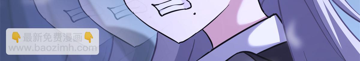 我的守護女友 - 487(3/5) - 6