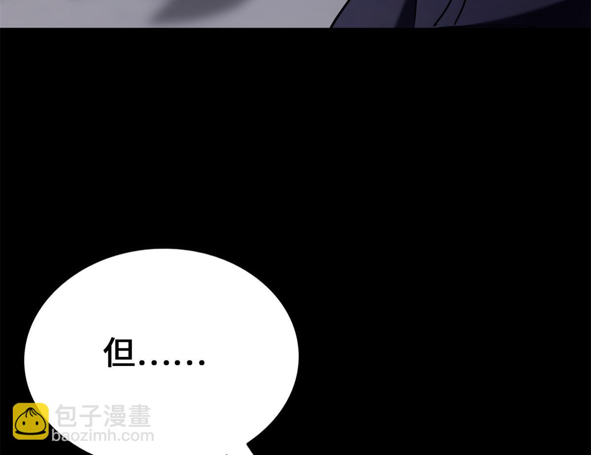 我的守護女友 - 487(3/5) - 6