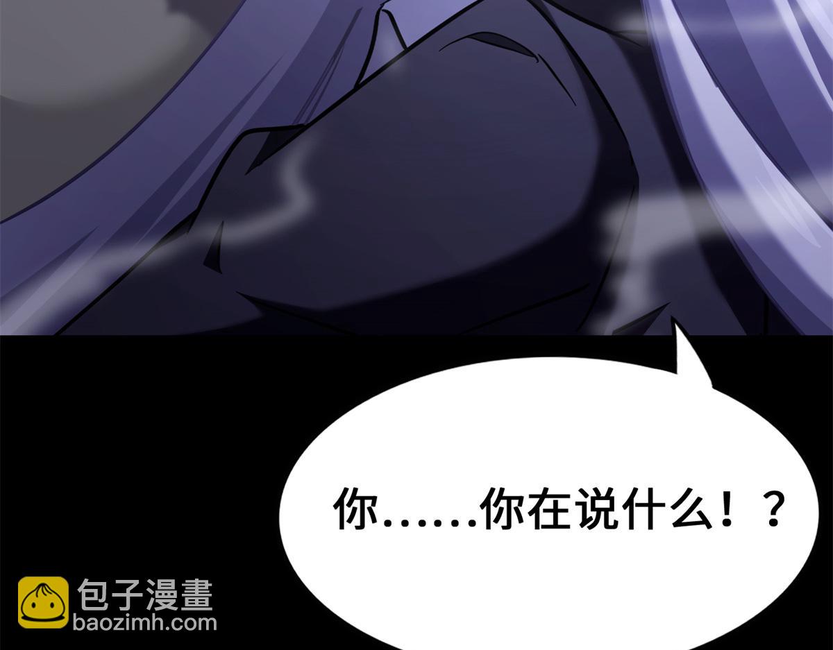 我的守護女友 - 487(3/5) - 4