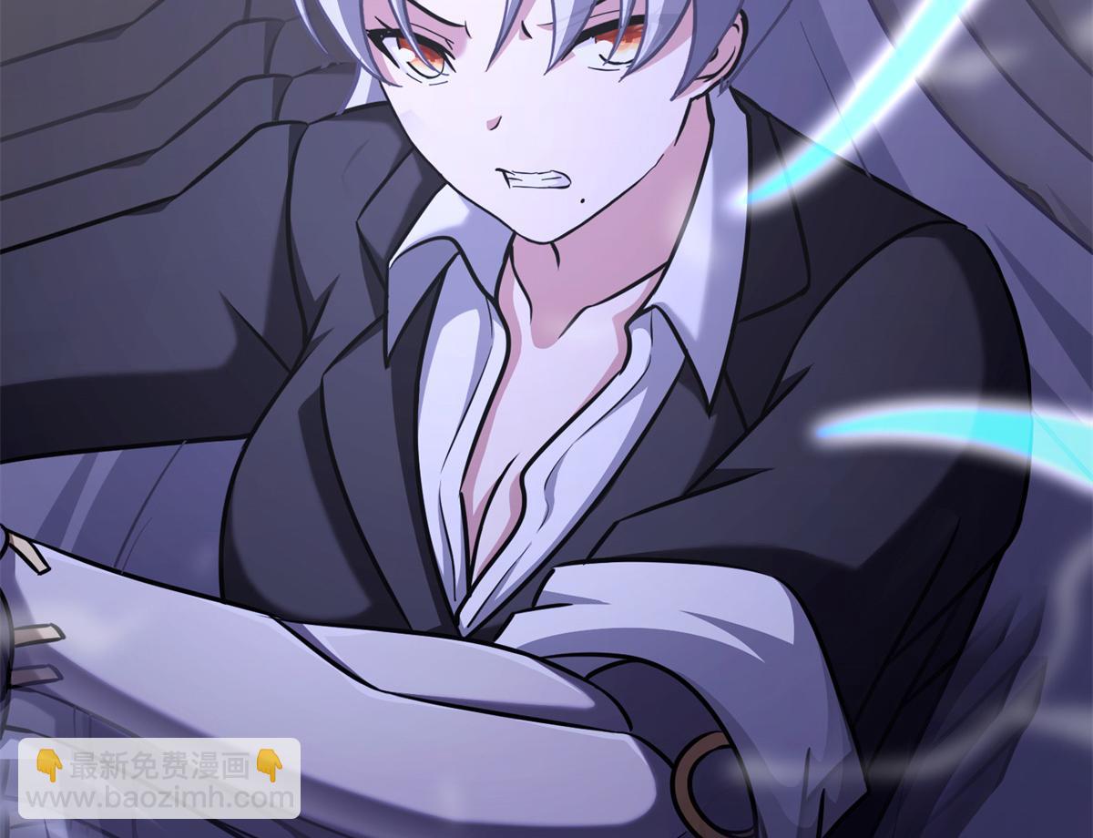 我的守護女友 - 487(3/5) - 7