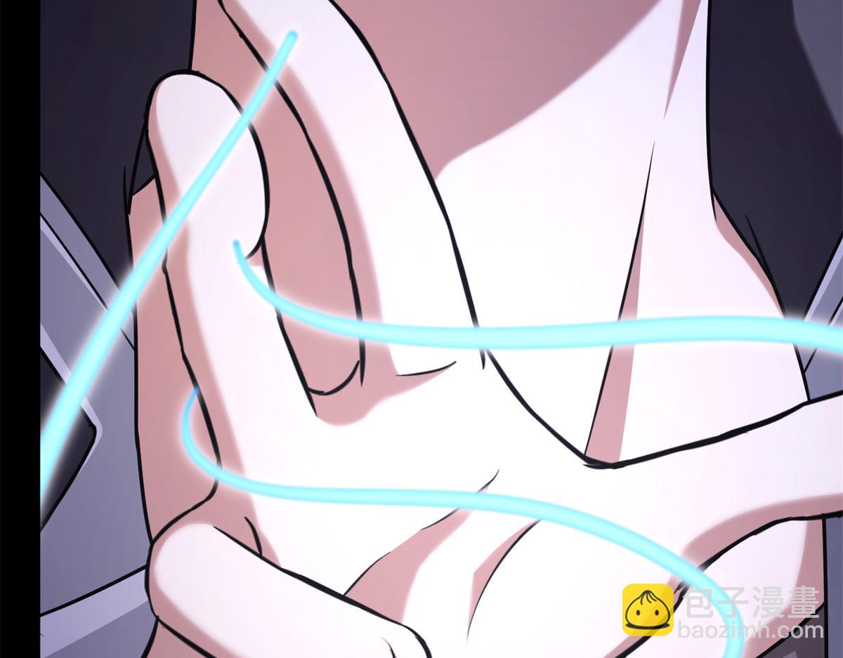 我的守護女友 - 487(3/5) - 1