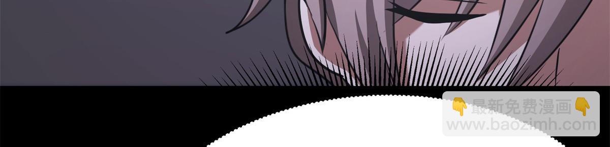 我的守護女友 - 487(3/5) - 1