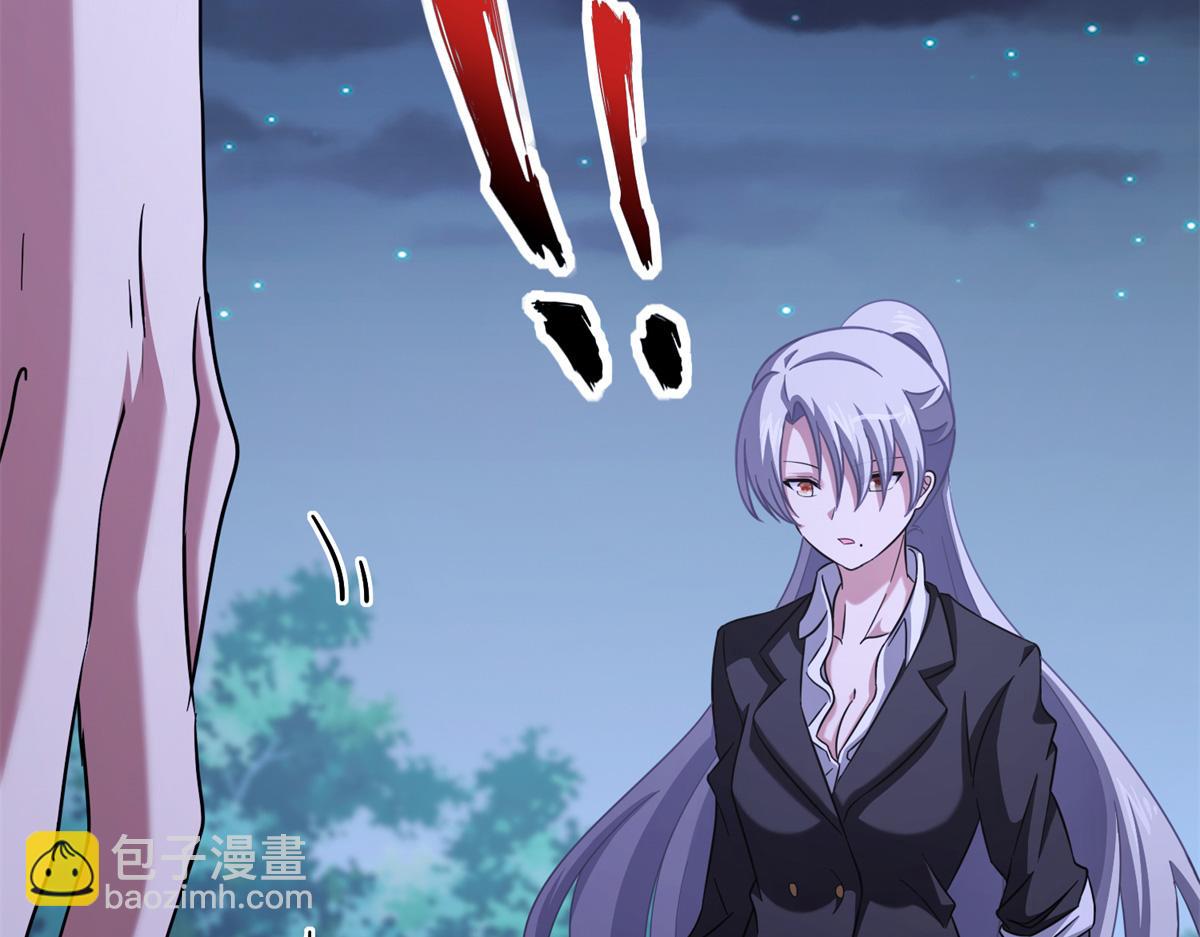 我的守護女友 - 487(1/5) - 7