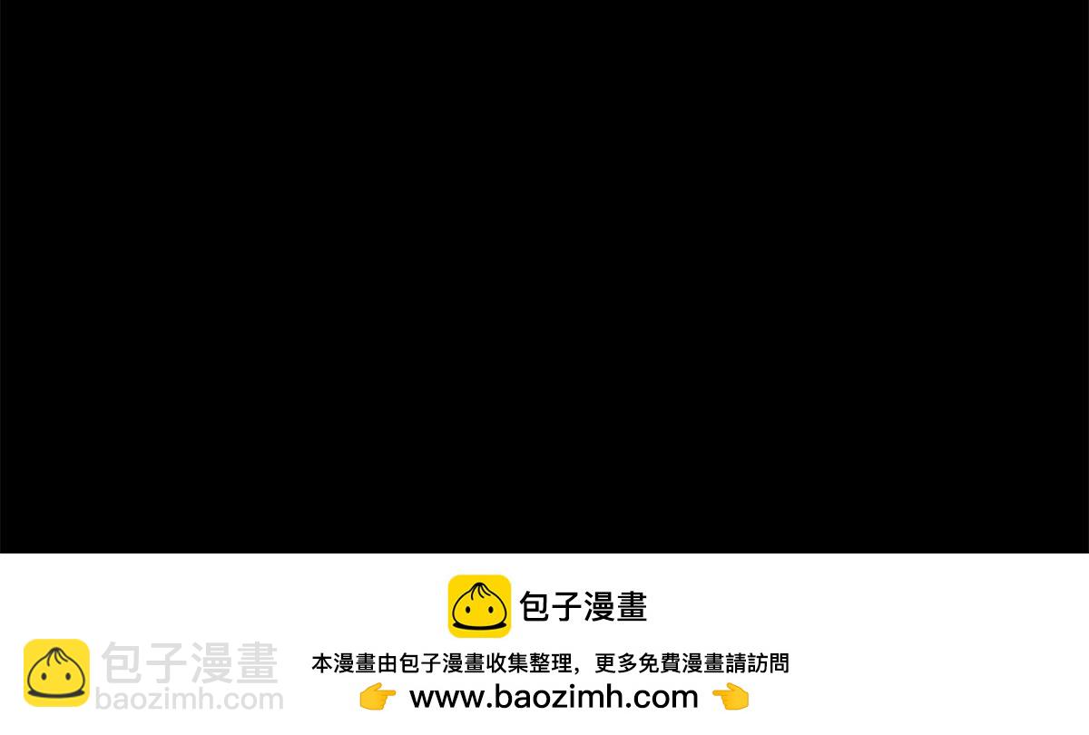 我的守護女友 - 487(3/5) - 6