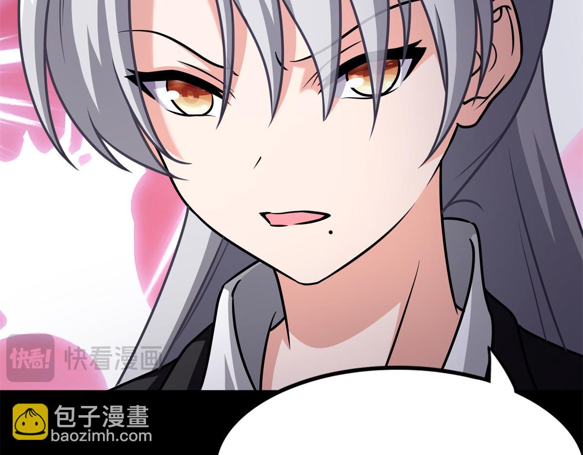 我的守護女友 - 487(4/5) - 6