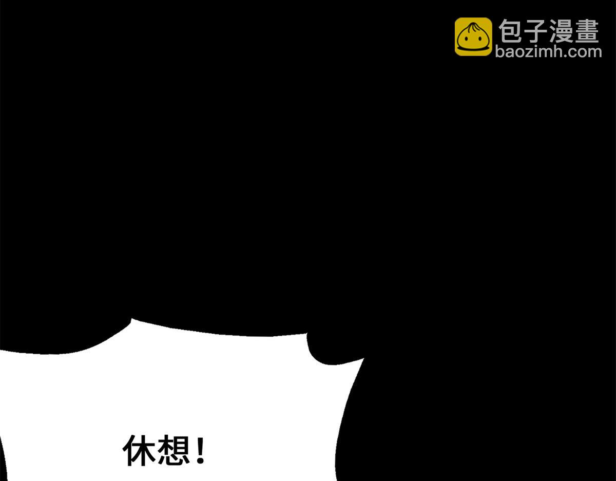 我的守護女友 - 487(4/5) - 3