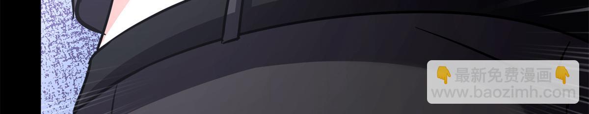 我的守護女友 - 487(4/5) - 5